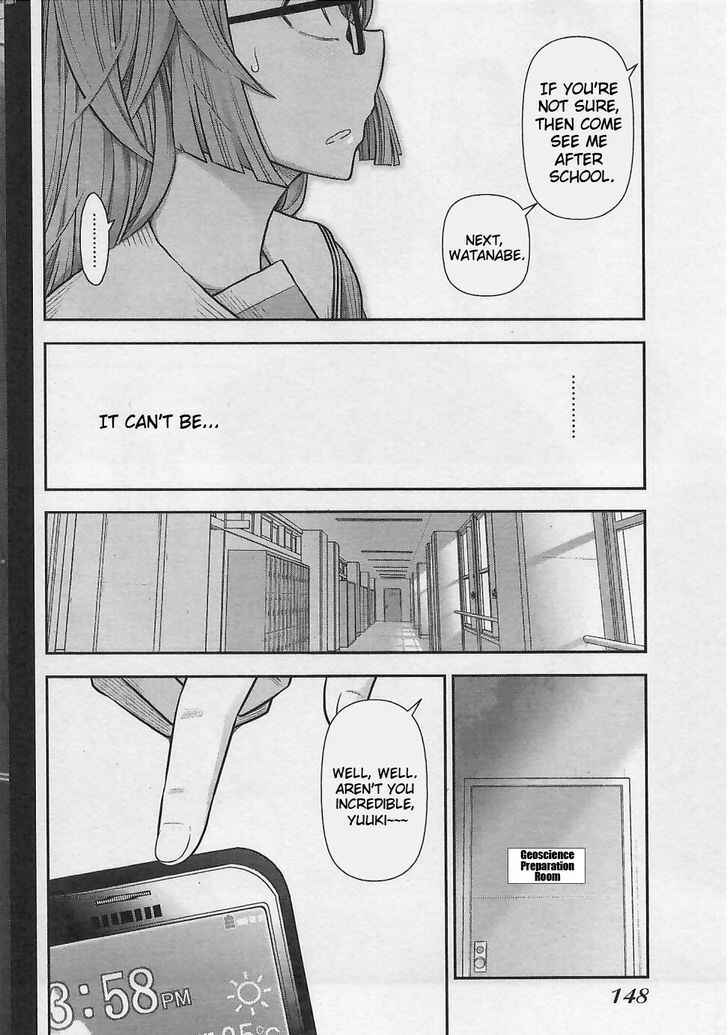 Page 4 Chapter 6 Bokura no Fushidara