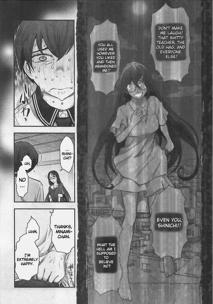 Page 14 Chapter 8 Bokura no Fushidara