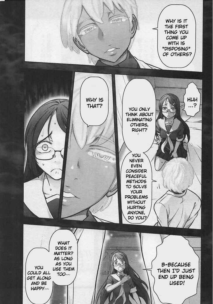 Page 21 Chapter 8 Bokura no Fushidara