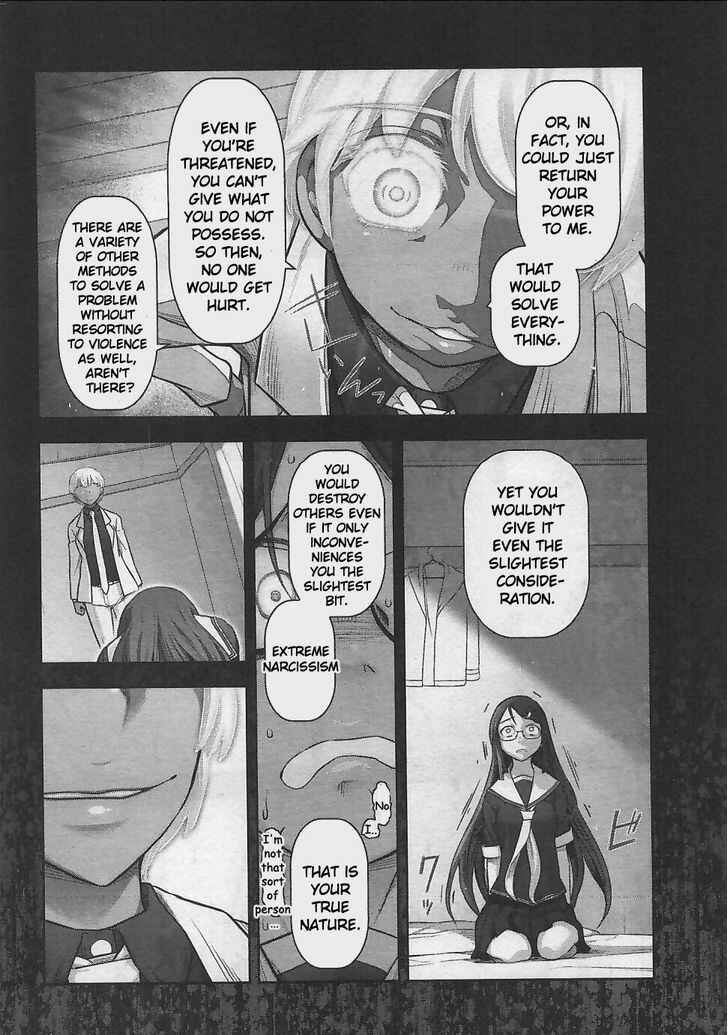 Page 22 Chapter 8 Bokura no Fushidara
