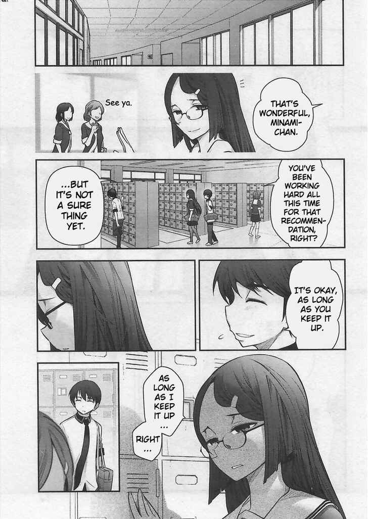 Page 3 Chapter 8 Bokura no Fushidara
