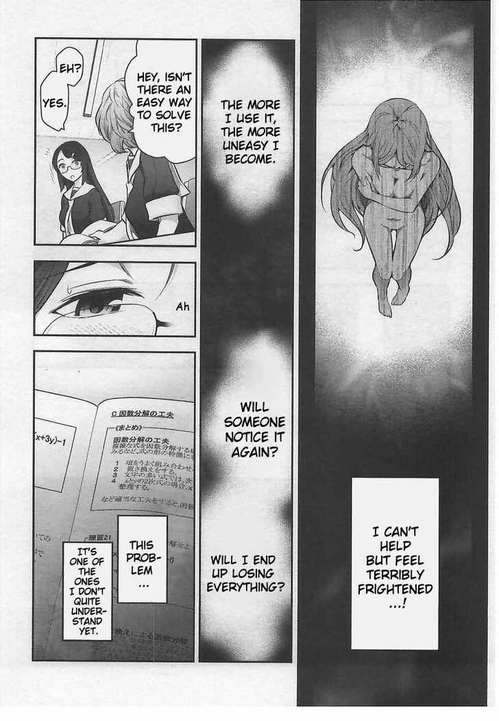 Page 6 Chapter 8 Bokura no Fushidara
