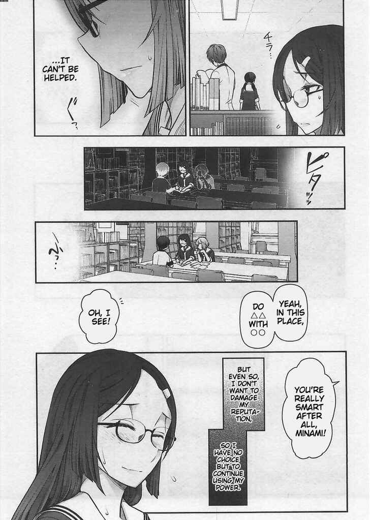 Page 7 Chapter 8 Bokura no Fushidara