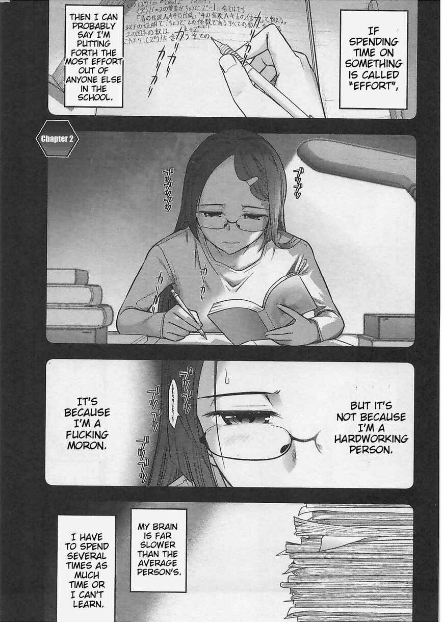 Page 1 Chapter 2 Bokura no Fushidara