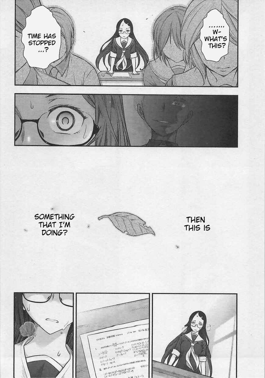 Page 12 Chapter 2 Bokura no Fushidara
