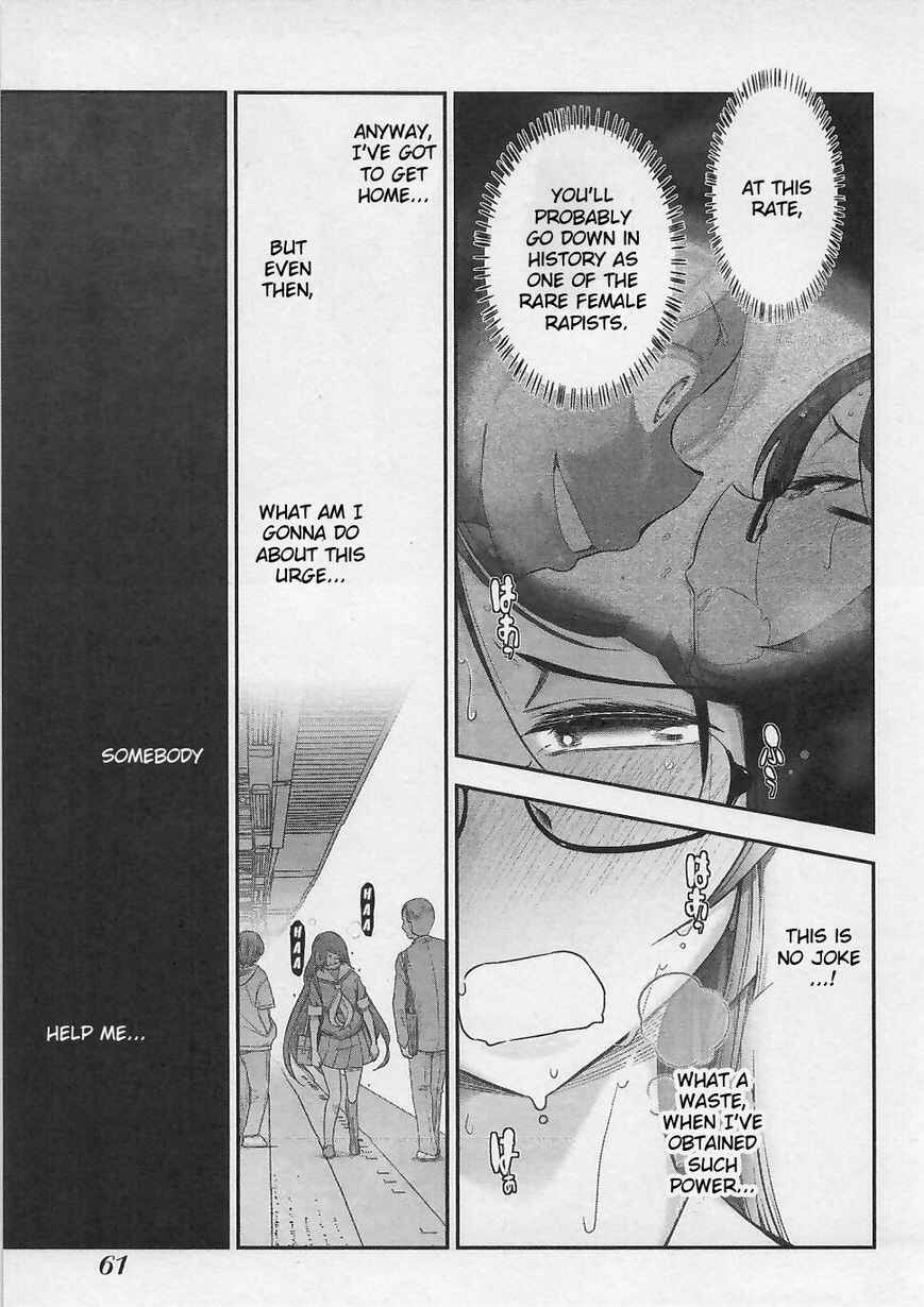 Page 23 Chapter 2 Bokura no Fushidara
