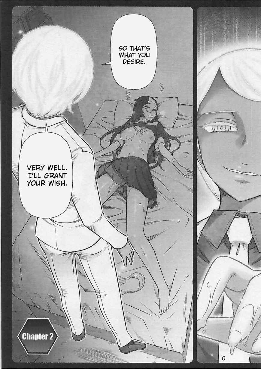 Page 3 Chapter 2 Bokura no Fushidara