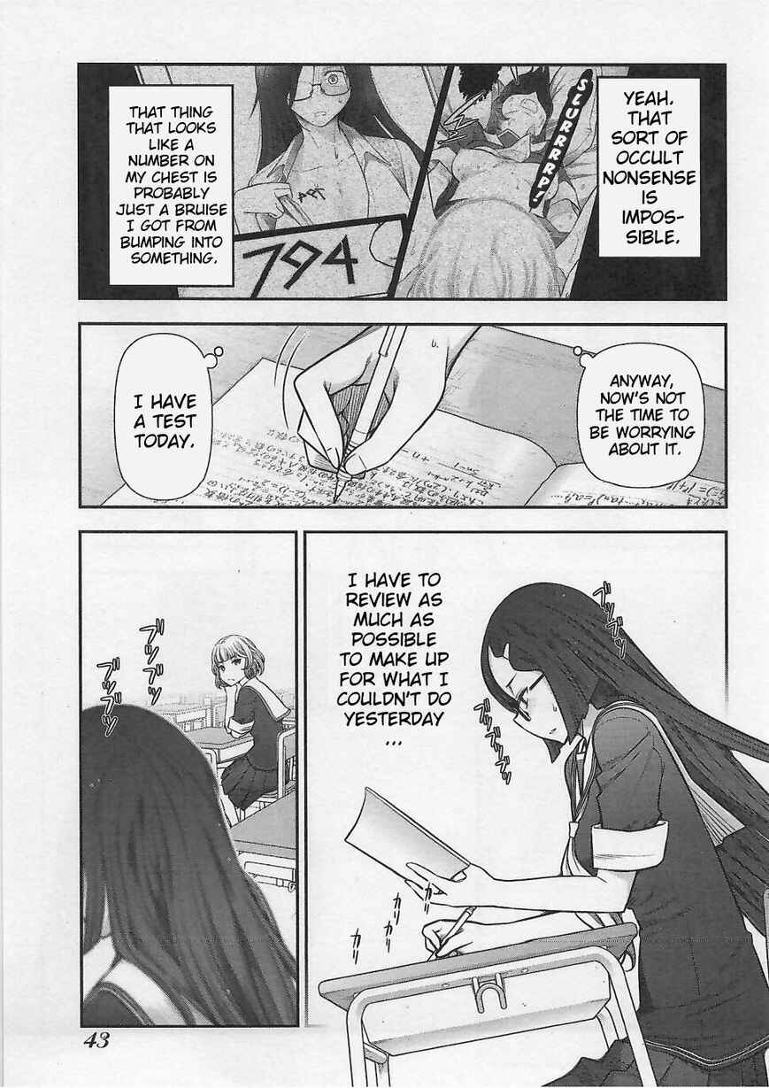 Page 5 Chapter 2 Bokura no Fushidara