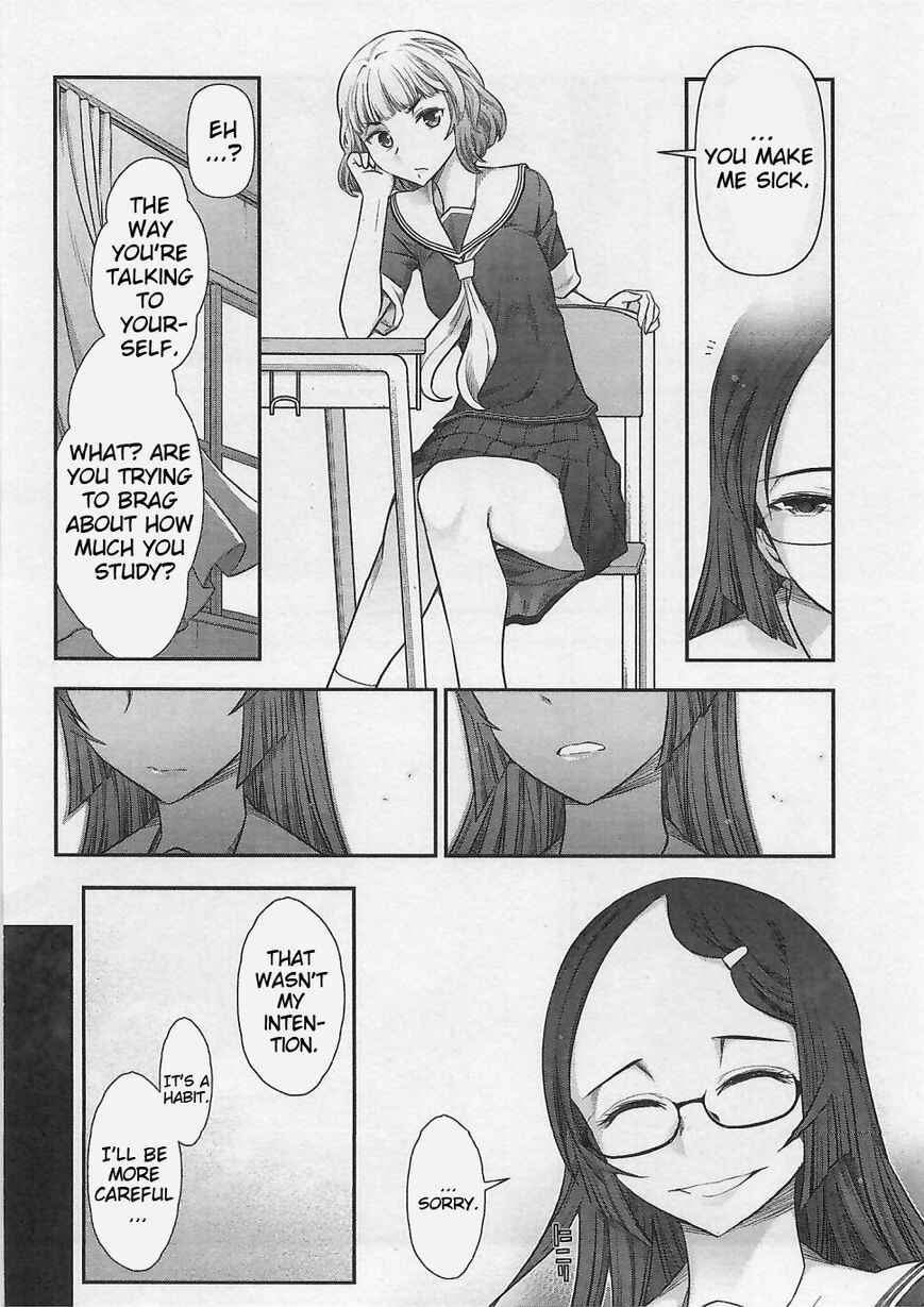 Page 6 Chapter 2 Bokura no Fushidara