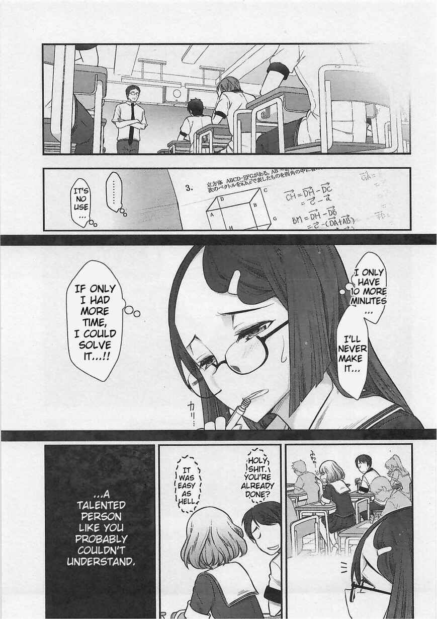 Page 7 Chapter 2 Bokura no Fushidara