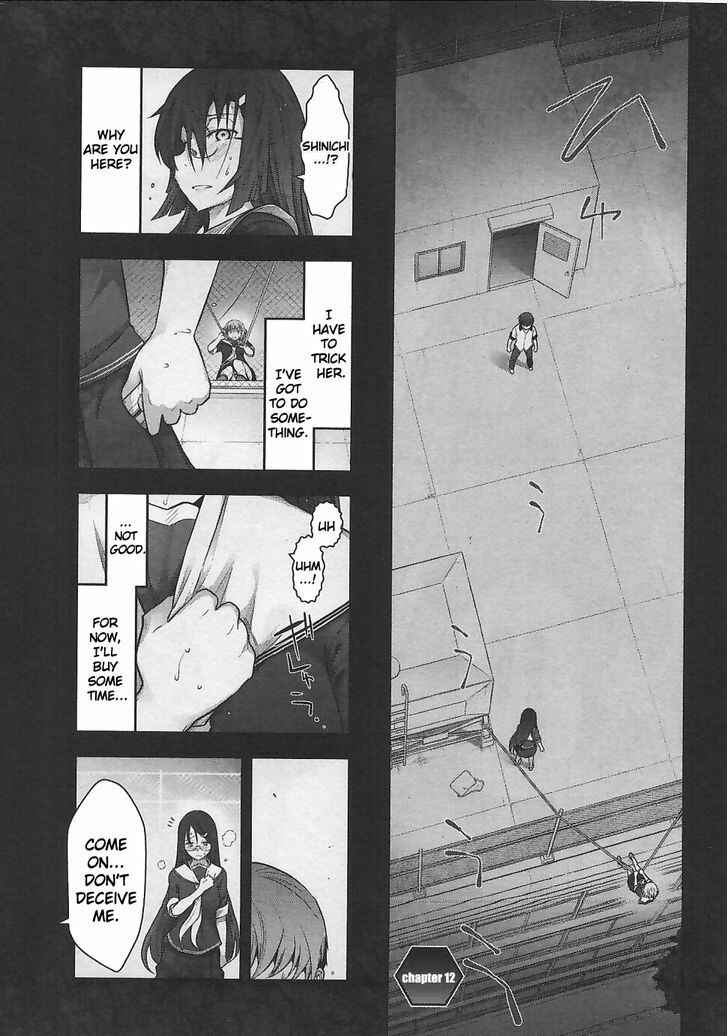 Page 1 Chapter 12 Bokura no Fushidara