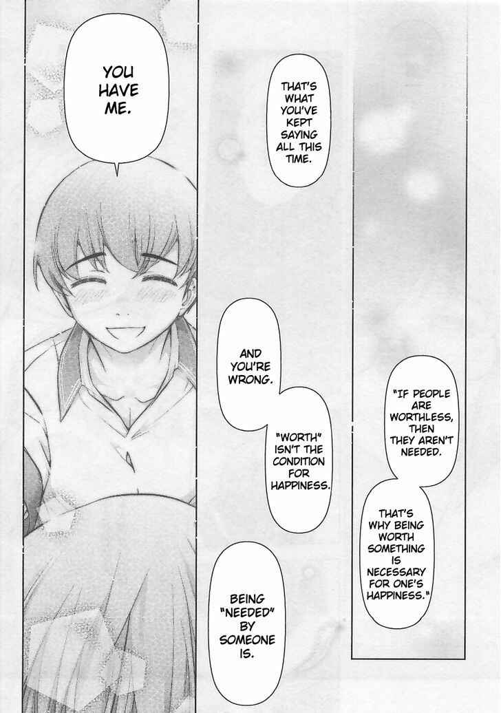 Page 13 Chapter 12 Bokura no Fushidara