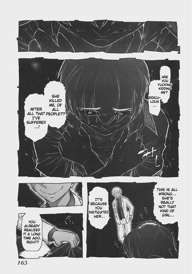 Page 23 Chapter 12 Bokura no Fushidara