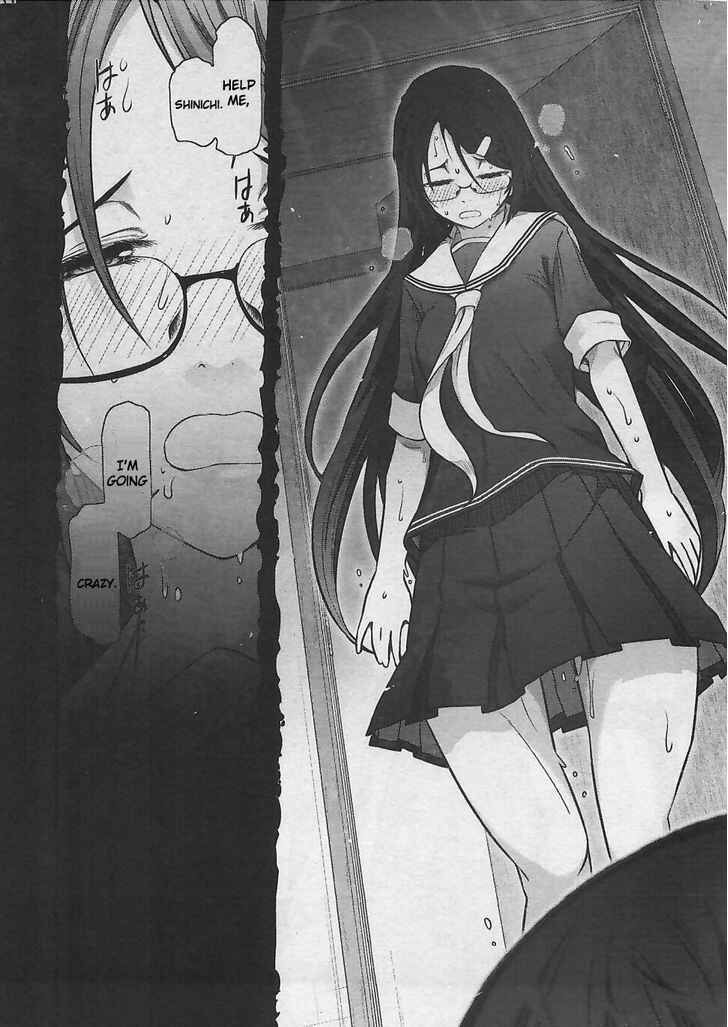 Page 27 Chapter 12 Bokura no Fushidara