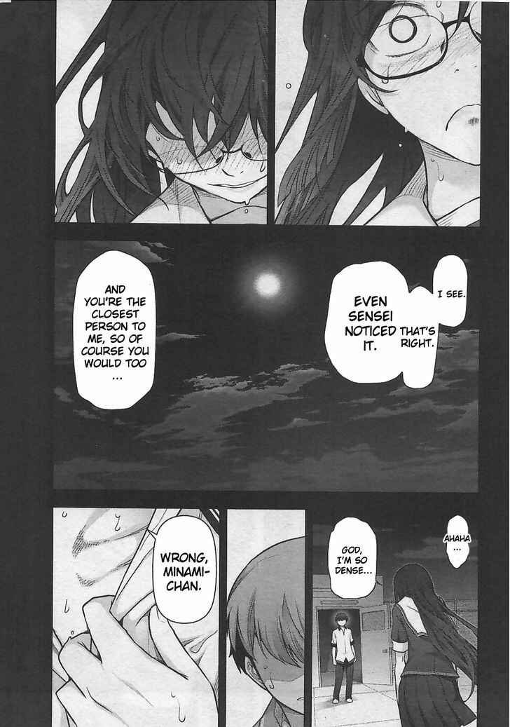 Page 3 Chapter 12 Bokura no Fushidara