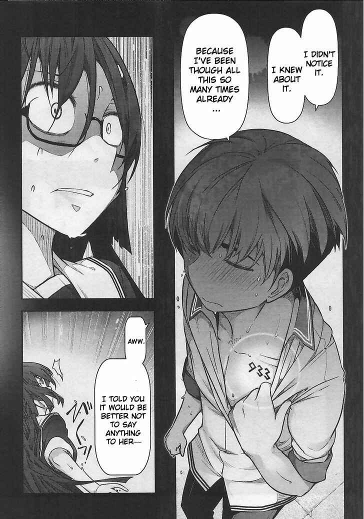Page 4 Chapter 12 Bokura no Fushidara