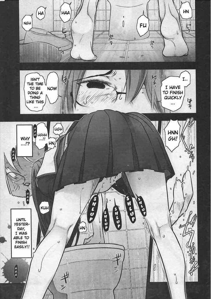 Page 19 Chapter 10 Bokura no Fushidara