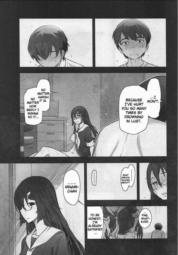 Page 15 Chapter 11 Bokura no Fushidara