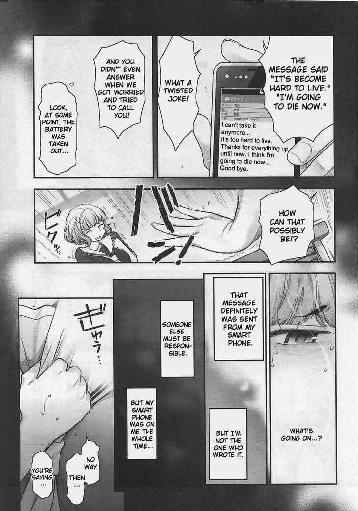 Page 19 Chapter 11 Bokura no Fushidara