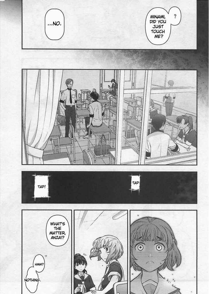 Page 3 Chapter 11 Bokura no Fushidara