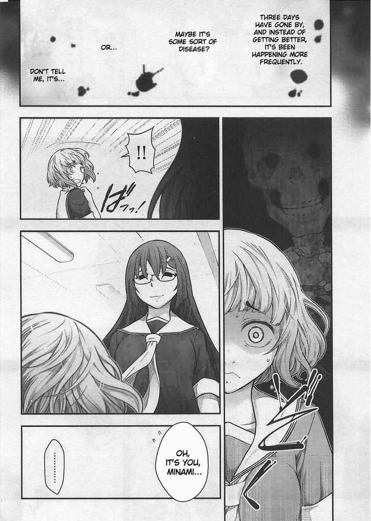 Page 6 Chapter 11 Bokura no Fushidara