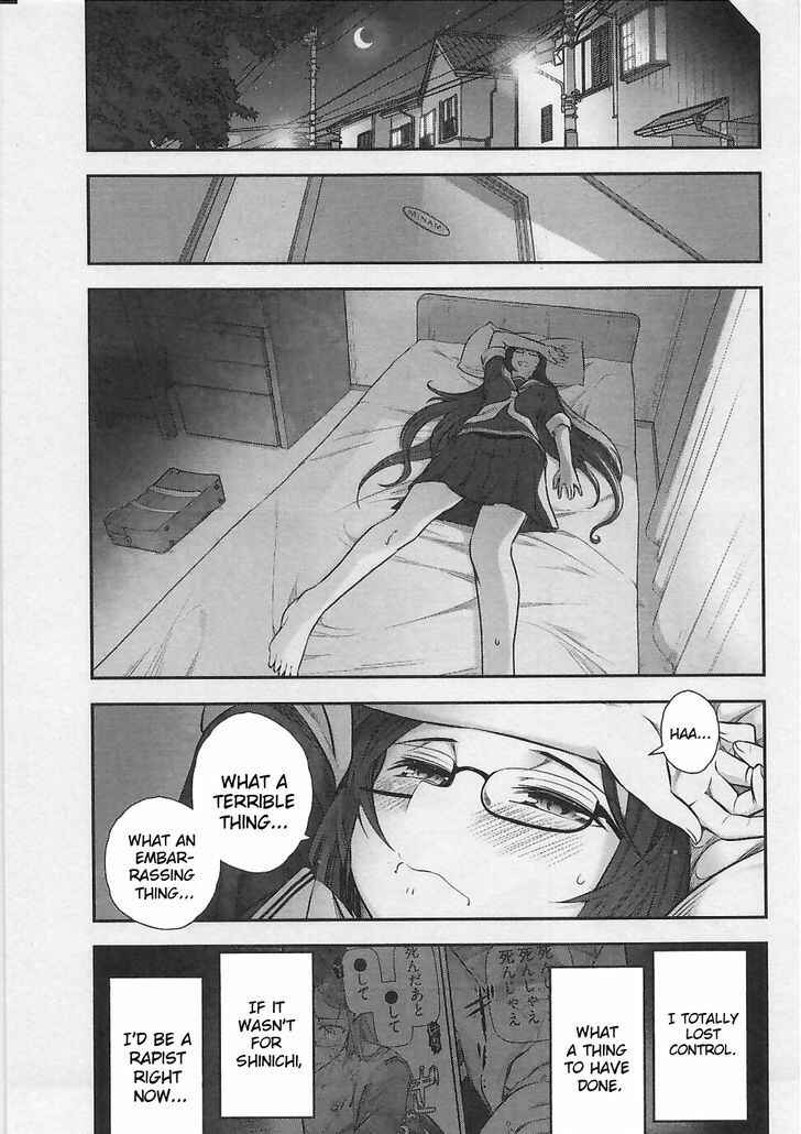 Page 17 Chapter 3 Bokura no Fushidara