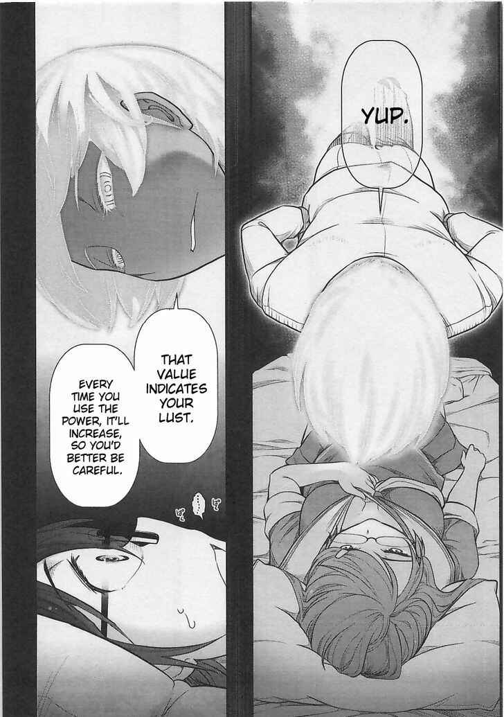 Page 19 Chapter 3 Bokura no Fushidara