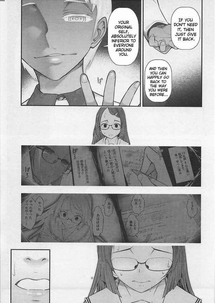 Page 23 Chapter 3 Bokura no Fushidara