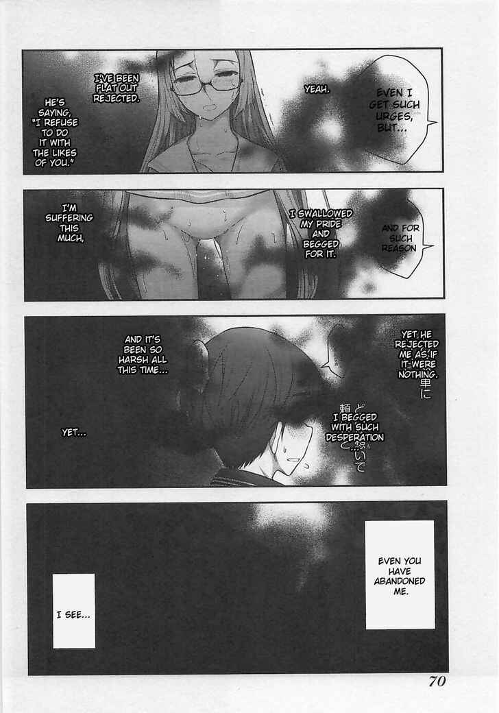 Page 6 Chapter 3 Bokura no Fushidara