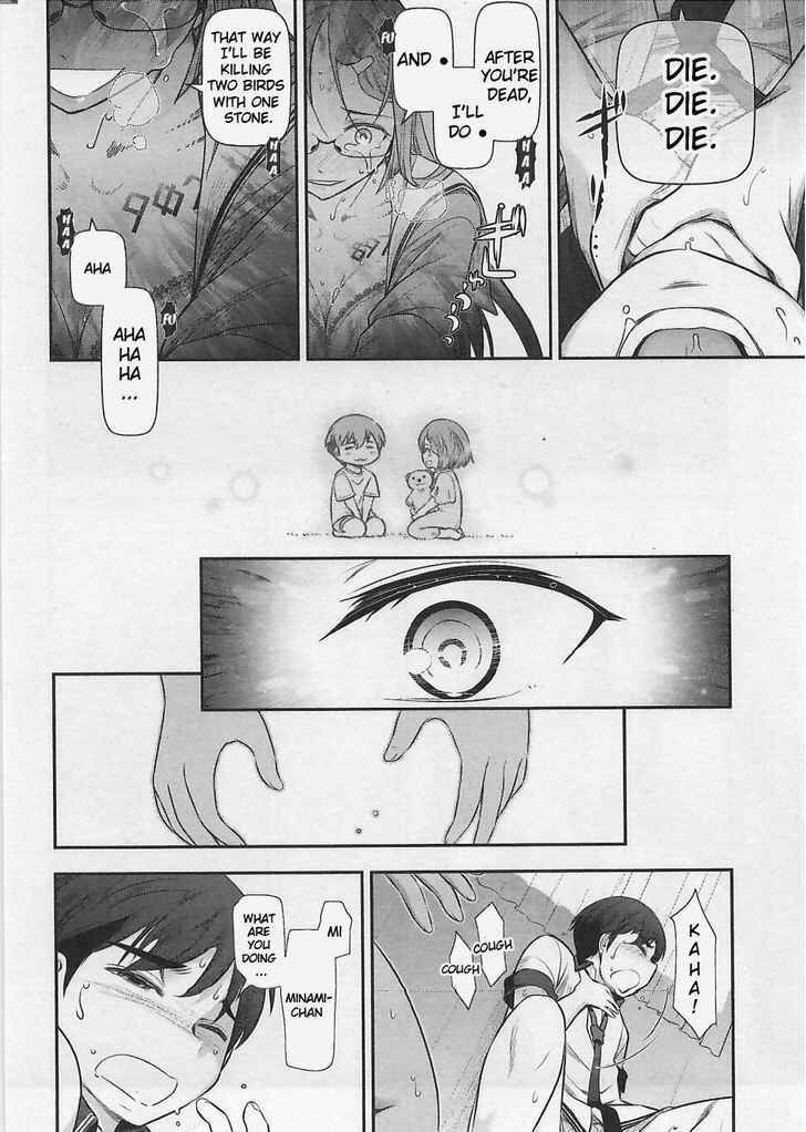 Page 8 Chapter 3 Bokura no Fushidara