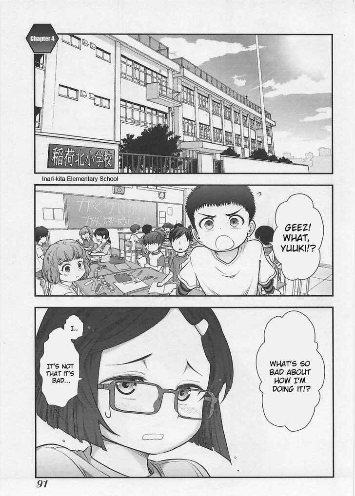 Page 1 Chapter 4 Bokura no Fushidara