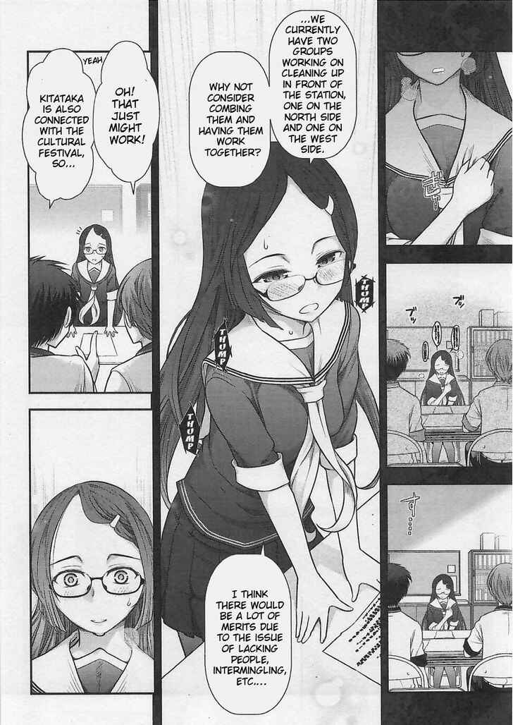 Page 12 Chapter 4 Bokura no Fushidara
