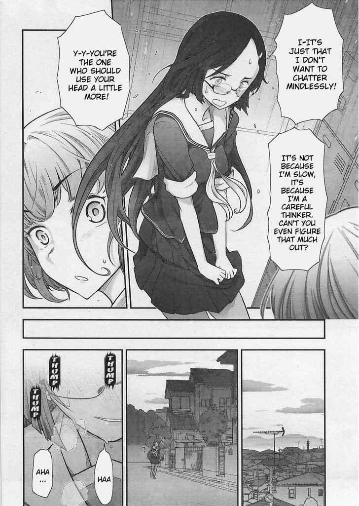 Page 18 Chapter 4 Bokura no Fushidara