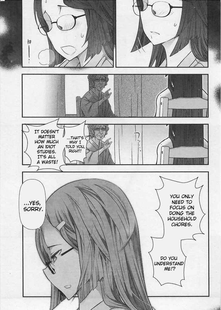 Page 5 Chapter 4 Bokura no Fushidara