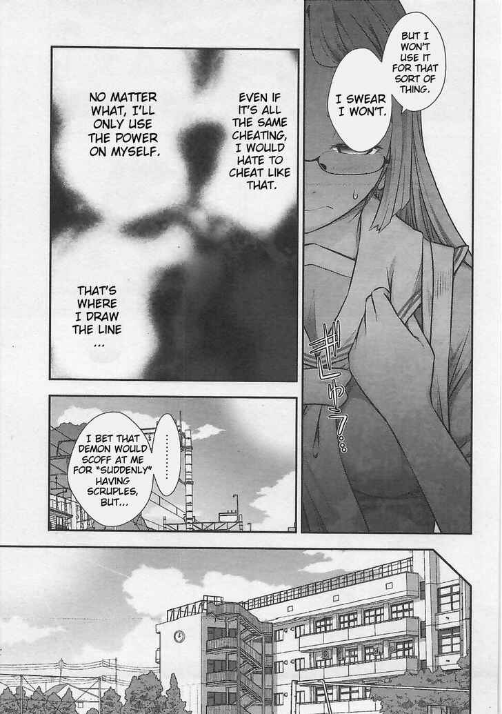 Page 9 Chapter 4 Bokura no Fushidara