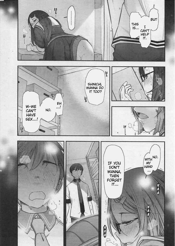 Page 15 Chapter 5 Bokura no Fushidara