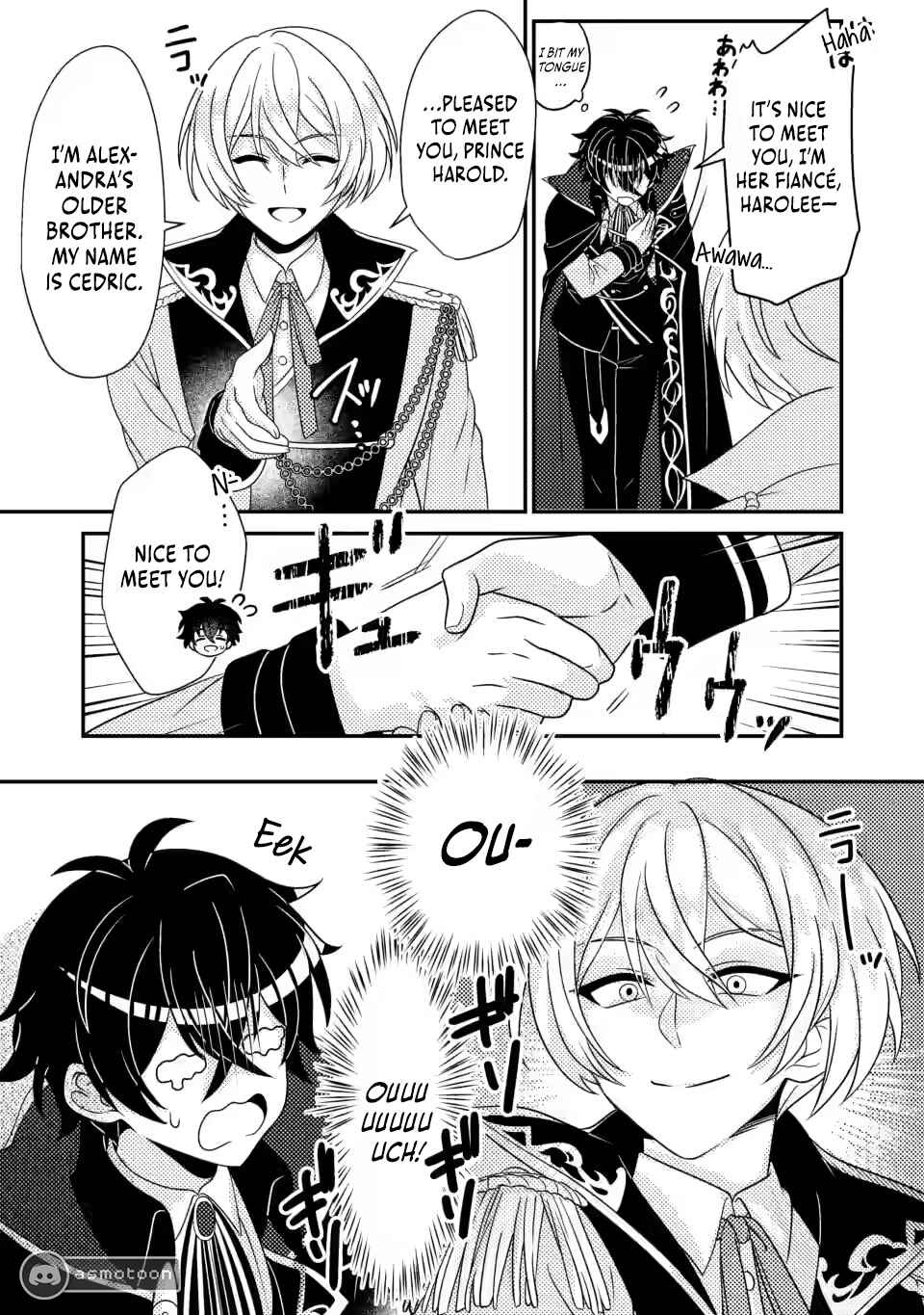Page 14 Chapter 7 Munou no Akudou Ouji wa Ikinokoritai ~Renai RPG no Akuyaku Mob ni Tensei Shita kedo, Gensaku Mushi shite Saikyou wo Mezasu~