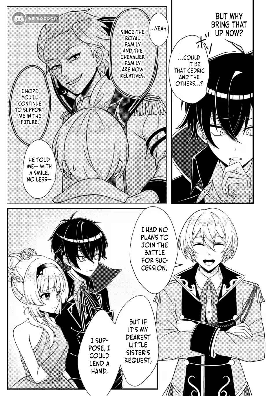 Page 18 Chapter 7 Munou no Akudou Ouji wa Ikinokoritai ~Renai RPG no Akuyaku Mob ni Tensei Shita kedo, Gensaku Mushi shite Saikyou wo Mezasu~