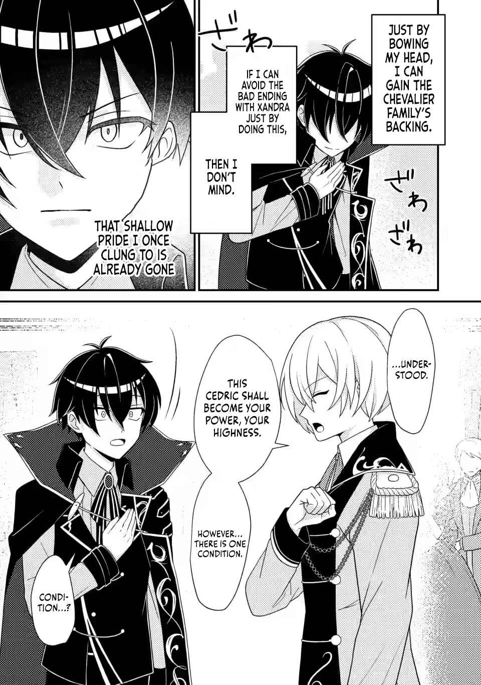 Page 20 Chapter 7 Munou no Akudou Ouji wa Ikinokoritai ~Renai RPG no Akuyaku Mob ni Tensei Shita kedo, Gensaku Mushi shite Saikyou wo Mezasu~