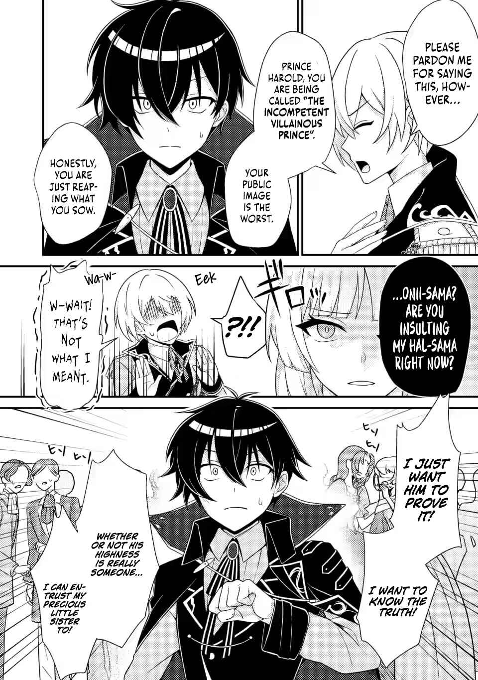 Page 21 Chapter 7 Munou no Akudou Ouji wa Ikinokoritai ~Renai RPG no Akuyaku Mob ni Tensei Shita kedo, Gensaku Mushi shite Saikyou wo Mezasu~