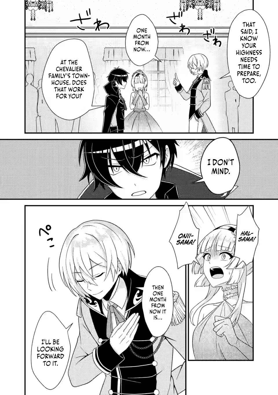 Page 25 Chapter 7 Munou no Akudou Ouji wa Ikinokoritai ~Renai RPG no Akuyaku Mob ni Tensei Shita kedo, Gensaku Mushi shite Saikyou wo Mezasu~