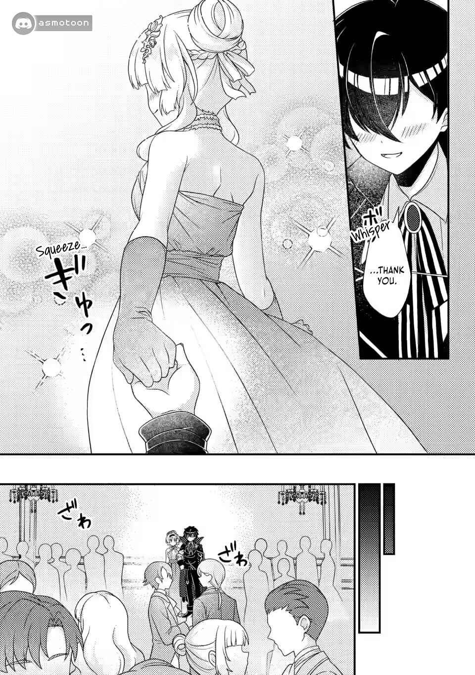 Page 6 Chapter 7 Munou no Akudou Ouji wa Ikinokoritai ~Renai RPG no Akuyaku Mob ni Tensei Shita kedo, Gensaku Mushi shite Saikyou wo Mezasu~