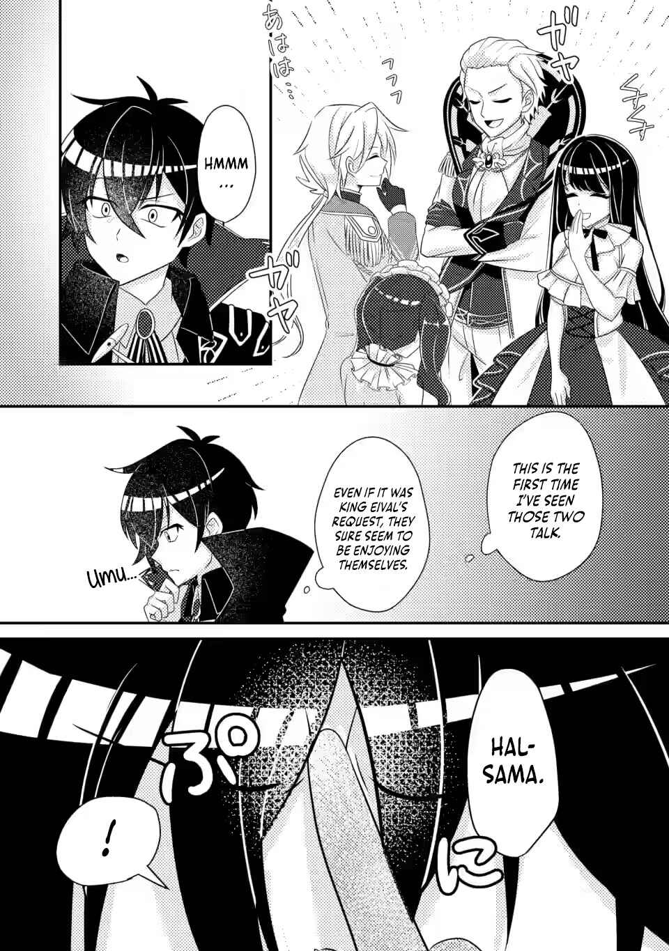 Page 9 Chapter 7 Munou no Akudou Ouji wa Ikinokoritai ~Renai RPG no Akuyaku Mob ni Tensei Shita kedo, Gensaku Mushi shite Saikyou wo Mezasu~
