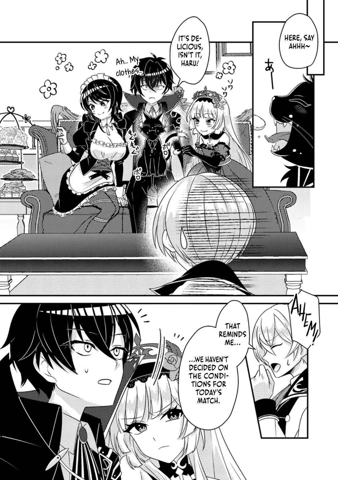 Page 19 Chapter 8 Munou no Akudou Ouji wa Ikinokoritai ~Renai RPG no Akuyaku Mob ni Tensei Shita kedo, Gensaku Mushi shite Saikyou wo Mezasu~