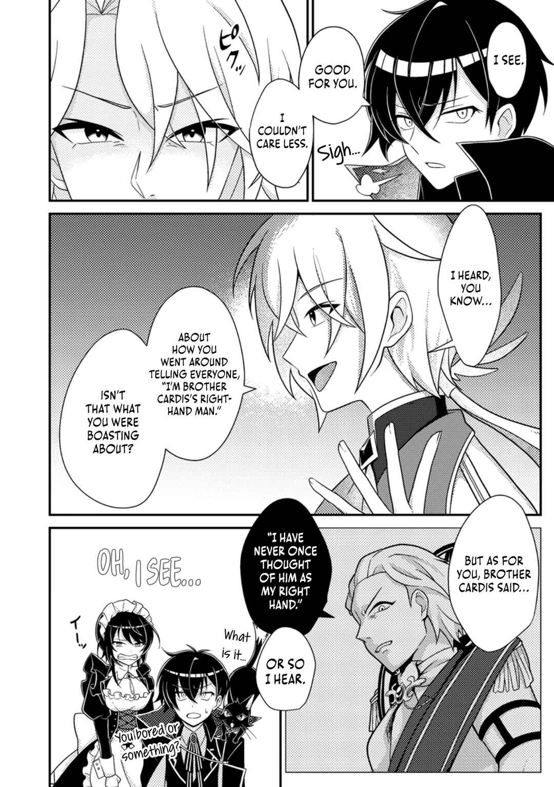 Page 3 Chapter 8 Munou no Akudou Ouji wa Ikinokoritai ~Renai RPG no Akuyaku Mob ni Tensei Shita kedo, Gensaku Mushi shite Saikyou wo Mezasu~
