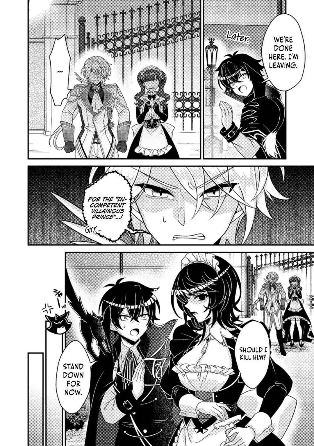 Page 7 Chapter 8 Munou no Akudou Ouji wa Ikinokoritai ~Renai RPG no Akuyaku Mob ni Tensei Shita kedo, Gensaku Mushi shite Saikyou wo Mezasu~