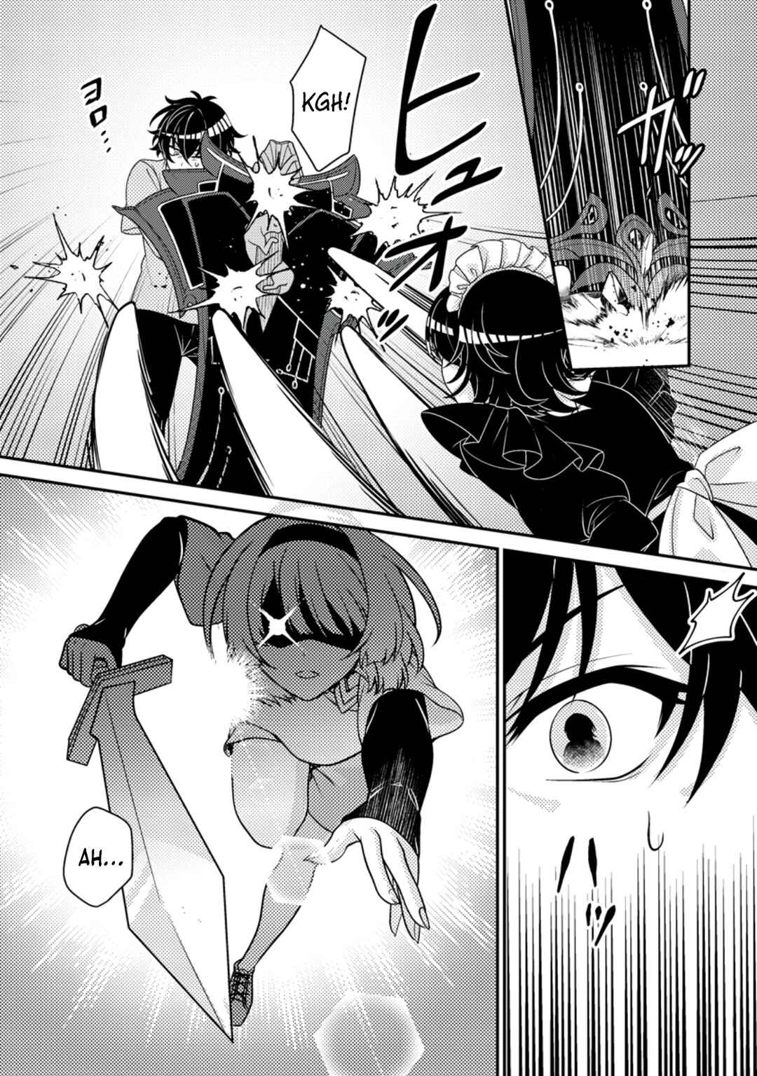 Page 9 Chapter 8 Munou no Akudou Ouji wa Ikinokoritai ~Renai RPG no Akuyaku Mob ni Tensei Shita kedo, Gensaku Mushi shite Saikyou wo Mezasu~