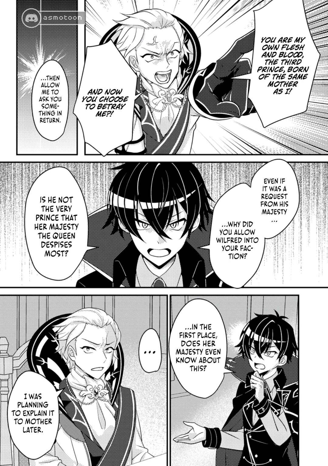 Page 26 Chapter 9 Munou no Akudou Ouji wa Ikinokoritai ~Renai RPG no Akuyaku Mob ni Tensei Shita kedo, Gensaku Mushi shite Saikyou wo Mezasu~