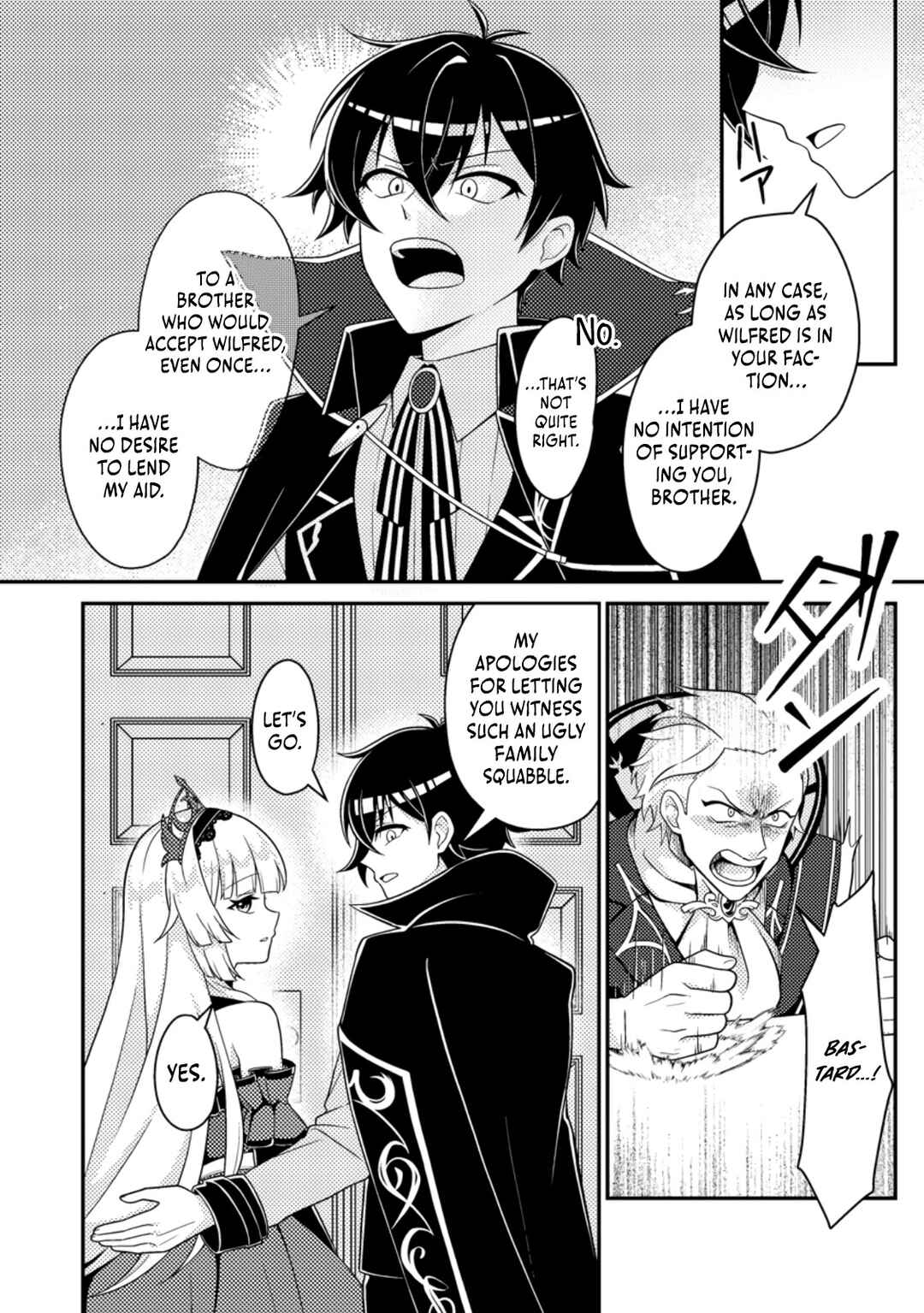 Page 27 Chapter 9 Munou no Akudou Ouji wa Ikinokoritai ~Renai RPG no Akuyaku Mob ni Tensei Shita kedo, Gensaku Mushi shite Saikyou wo Mezasu~