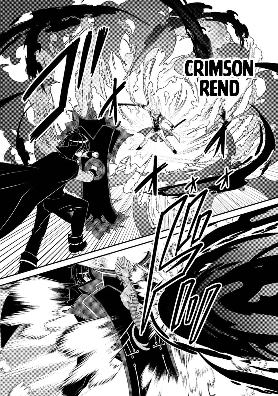 Page 7 Chapter 9 Munou no Akudou Ouji wa Ikinokoritai ~Renai RPG no Akuyaku Mob ni Tensei Shita kedo, Gensaku Mushi shite Saikyou wo Mezasu~